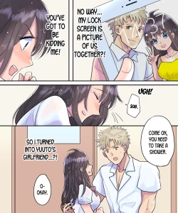 Page 12 of TS Ame Chuihou