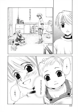 Page 122 of Kodomo no Jikan 3