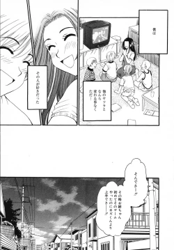 Page 35 of Kodomo no Jikan 3