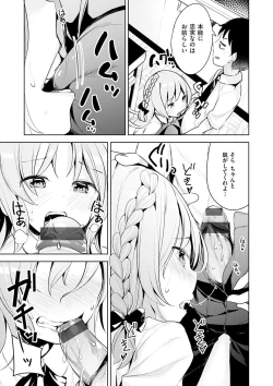 Page 13 of Tabetai Zakari - Pretty Sexy Hungry Girls!