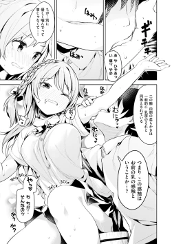 Page 9 of Tabetai Zakari - Pretty Sexy Hungry Girls!