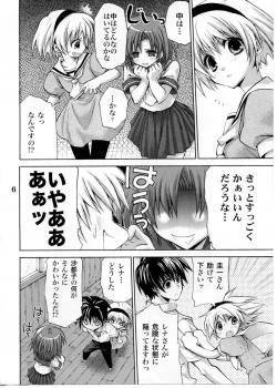 Page 4 of Higurashi no Koe to Kimi to