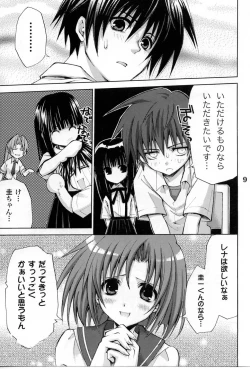 Page 7 of Higurashi no Koe to Kimi to