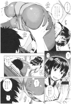 Page 162 of Bitch Kanojo no Hatsukoi Jouji - Her Lewd First Love and SEX