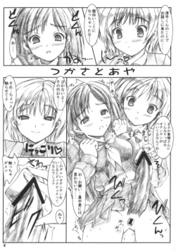 Page 4 of Apple Butter