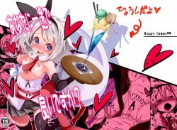 Page 2 of Anata ni Ichizu de Ii Desu ka?