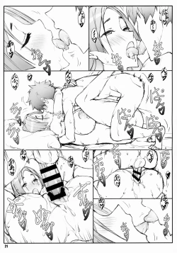 Page 20 of Shunrei Kanshou I