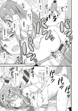 Page 115 of Toshishita Syndrome