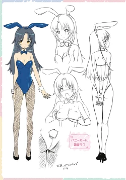 Page 126 of Toshishita Syndrome