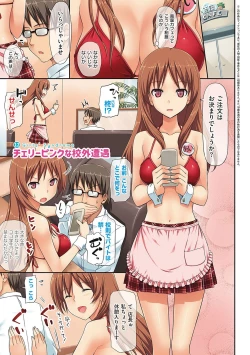 Page 128 of Toshishita Syndrome