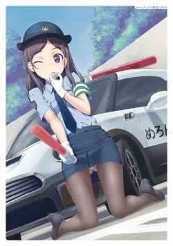 Page 147 of Toshishita Syndrome