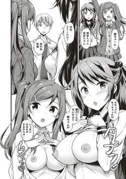 Page 179 of Toshishita Syndrome