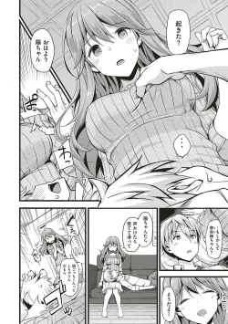 Page 181 of Toshishita Syndrome