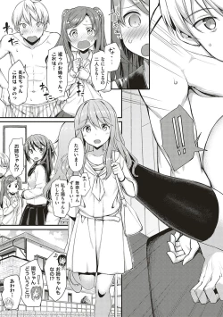 Page 206 of Toshishita Syndrome