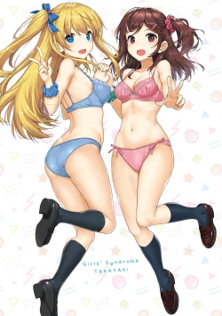 Page 236 of Toshishita Syndrome