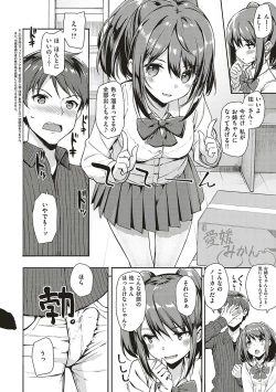 Page 60 of Toshishita Syndrome