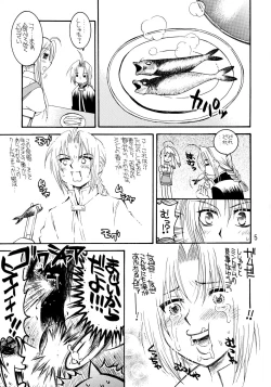 Page 4 of The steady-state theory