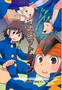 Page 1 of Inazuma Train
