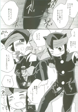 Page 7 of Inazuma Train