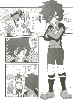 Page 7 of Inaiko!!