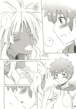 Page 9 of Momikucha Biyaku