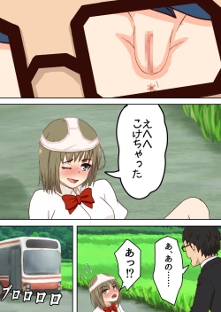 Page 18 of Bus Stop Bullying.