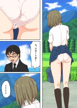 Page 4 of Bus Stop Bullying.