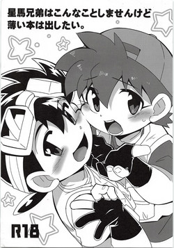 Download Seibakyoudaiha Konnakotoshimasenkedo Usuihonha Dashitai