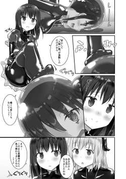 Page 37 of Yumewatari no Mistress night 4