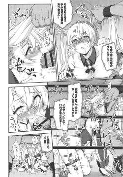 Page 21 of Bradamante Daihaiboku