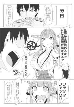 Page 5 of Kongou no LOVE wa Tomaranai