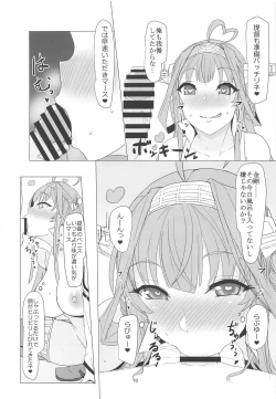 Page 9 of Kongou no LOVE wa Tomaranai