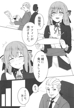 Page 2 of Suimin Busoku ni Haruta-san