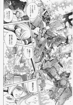 Page 92 of COMIC Penguin Club 2009-11