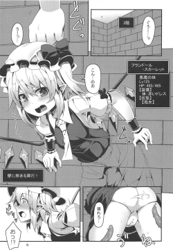 Page 4 of Flan-chan no Ero Trap Dungeon Orgasm tentacles