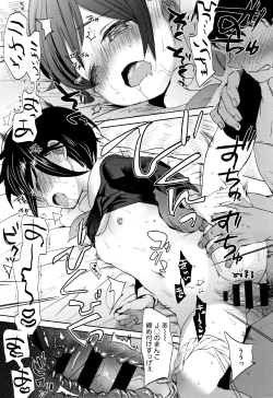 Page 118 of Shishunki no Kokoro