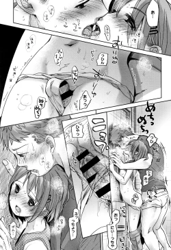 Page 22 of Shishunki no Kokoro