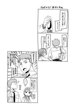 Page 63 of Shishunki no Kokoro