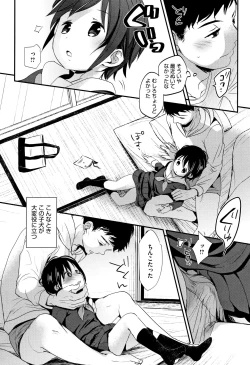 Page 99 of Shishunki no Kokoro