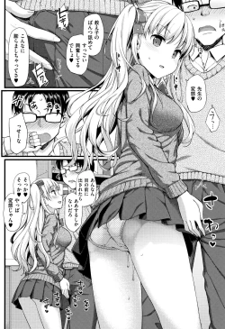 Page 77 of Toshishita Syndrome