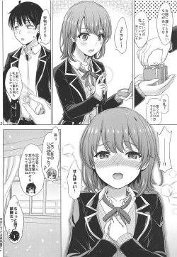 Page 21 of Wedding Irohasu!