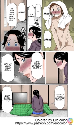 Page 4 of Ame no Hi no Gogo A Rainy Day's Afternoon