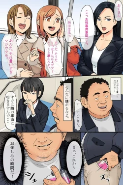 Page 42 of Donna Josei demo Kyousei Hatsujou Sasechau Saiin Spray de Kininaru Onna wa Zenin Ore Senyou SEX Dorei
