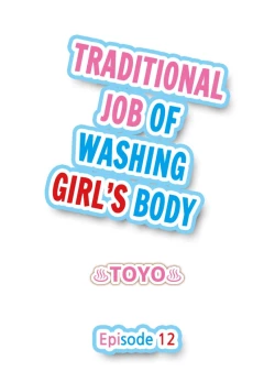 Page 101 of Traditional Job of Washing Girls' Body