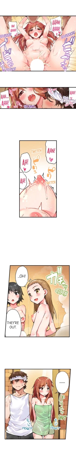 Page 135 of Traditional Job of Washing Girls' Body