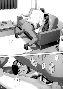 Page 25 of Tonari no JK ni Odosarete Iribitararetemasu (Naki