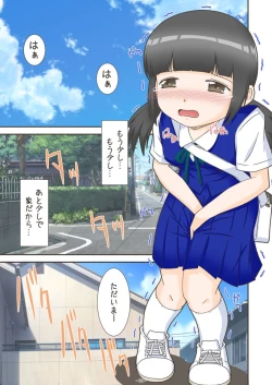 Page 3 of mizutama10