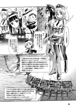 Page 28 of Police Woman Anthology Comics Vol.01