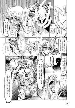 Page 38 of Police Woman Anthology Comics Vol.01