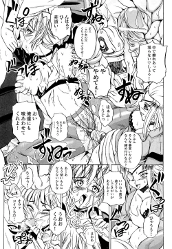 Page 77 of Police Woman Anthology Comics Vol.01